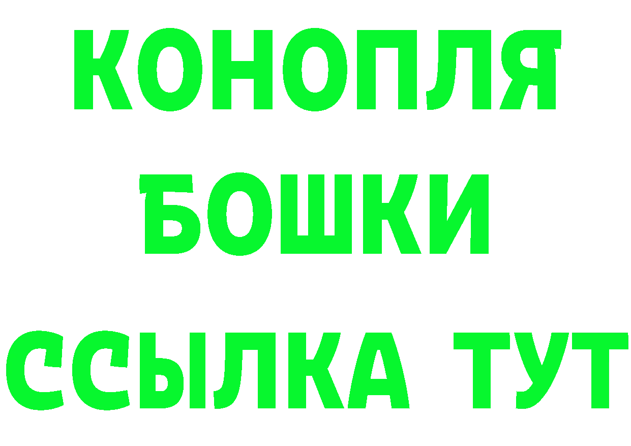 Кетамин ketamine зеркало это MEGA Туринск