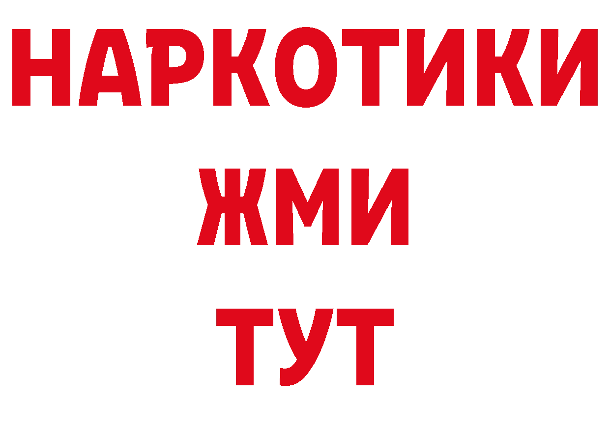 Мефедрон кристаллы как зайти нарко площадка ссылка на мегу Туринск