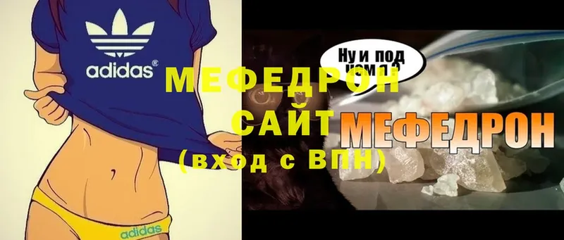 Меф мяу мяу кристаллы Туринск